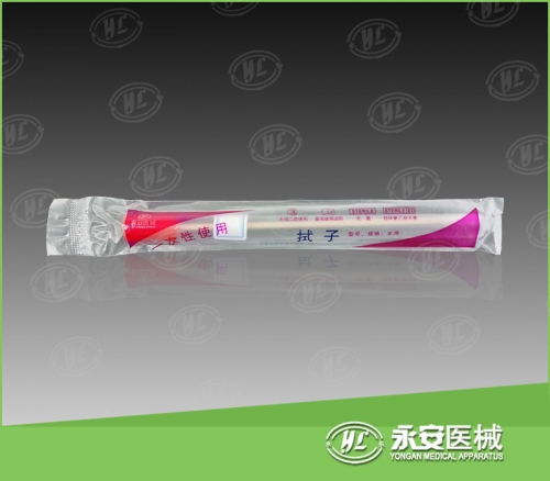 北京女用拭子